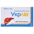 Укрлів таблетки по 500 мг №100 (10х10)