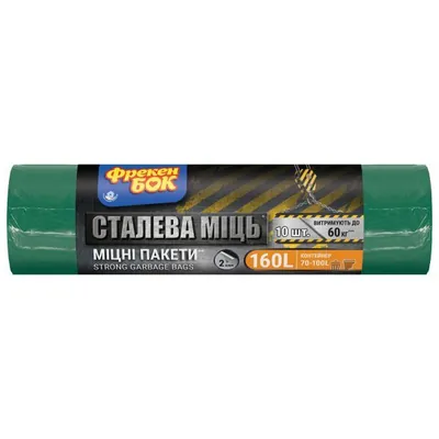 Пакети для сміття Фрекен Бок  Cталева Міць зелено-чорні п/е 110 х 105 160 л, 10 шт