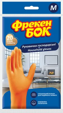 Рукавички господарські Фрекен Бок гумові універсалні помаранчеві, розмір M, пара