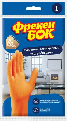 Рукавички господарські Фрекен Бок гумові універсалні помаранчеві, розмір L, пара