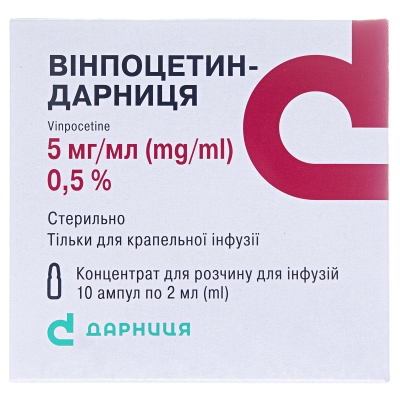 Винпоцетин-Дарница концентрат для р-ра д/инф. 5 мг/мл по 2 мл №10 (5х2) в амп.