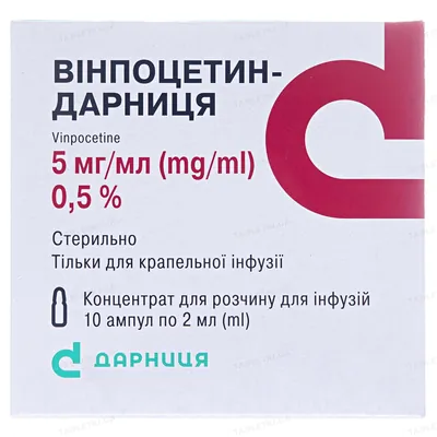Вінпоцетин-Дарниця концентрат для р-ну д/інф. 5 мг/мл по 2 мл №10 (5х2) в амп.