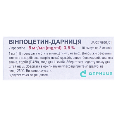 Винпоцетин-Дарница концентрат для р-ра д/инф. 5 мг/мл по 2 мл №10 (5х2) в амп.