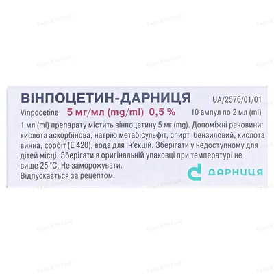 Вінпоцетин-Дарниця концентрат для р-ну д/інф. 5 мг/мл по 2 мл №10 (5х2) в амп.