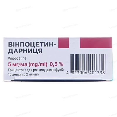 Вінпоцетин-Дарниця концентрат для р-ну д/інф. 5 мг/мл по 2 мл №10 (5х2) в амп.