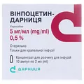 Вінпоцетин-Дарниця концентрат для р-ну д/інф. 5 мг/мл по 2 мл №10 (5х2) в амп.