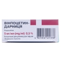 Винпоцетин-Дарница концентрат для р-ра д/инф. 5 мг/мл по 2 мл №10 (5х2) в амп.
