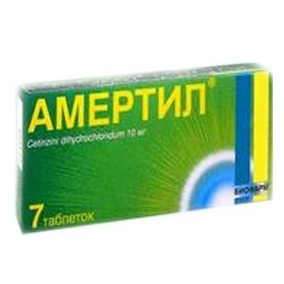 Амертил таблетки, п/о по 10 мг №7