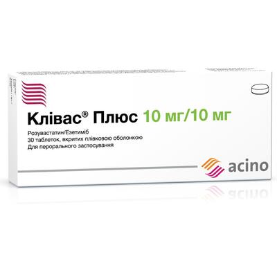 Кливас плюс таблетки, п/плен. обол. по 10 мг/10 мг №30 (10х3)