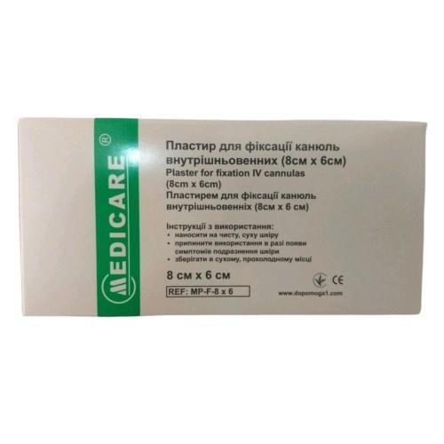 Повязка пластырная Medicare для фиксации канюль, 6 см х 8 см, 50 штук