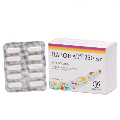 Вазонат капсулы по 250 мг №40 (10х4)