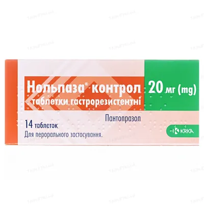 Нольпаза контрол таблетки гастрорезист. по 20 мг №14 (7х2)
