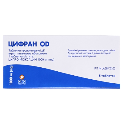 Цифран OD таблетки, п/плен. обол., прол./д. по 1000 мг №5