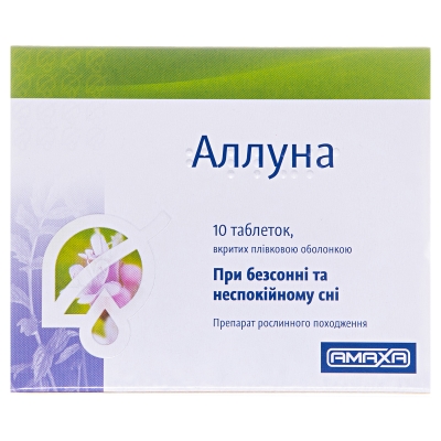 Аллуна таблетки, п/плен. обол. №10
