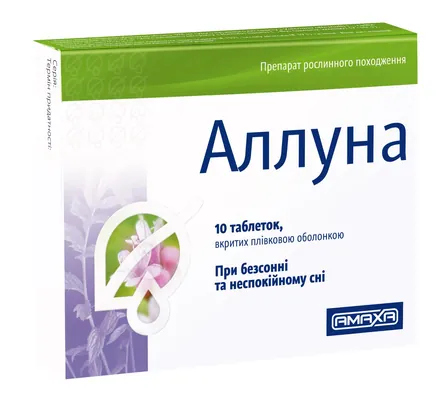 Аллуна таблетки, в/плів. обол. №10