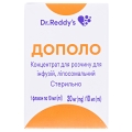 Дополо концентрат для р-ра д/инф., липосом. 2 мг/мл по 10 мл (20 мг) во флак.