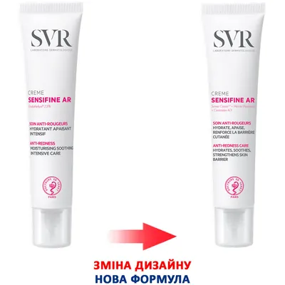 Крем для обличчя SVR Sensifine AR заспокійливий для чутливої схильної до почервоніння шкіри, 40 мл