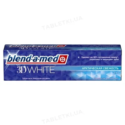 Зубна паста Blend-a-med 3D White Арктична свіжість, 100 мл