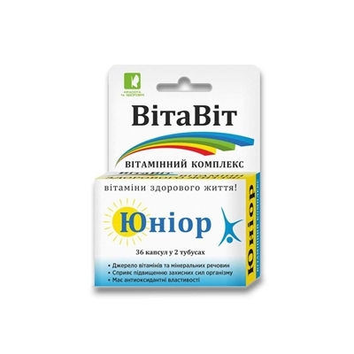 Вітавіт юніор капсули по 0.4 г №36 (18х2) у тубах