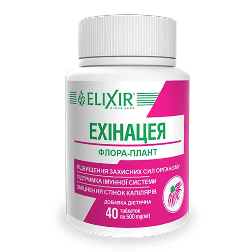 Ехінацея Флора-плант Elixir таблетки №40