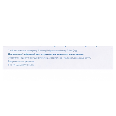 Рами Сандоз композитум таблетки по 5 мг/25 мг №30 (10х3)