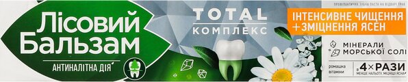 Зубная паста Лесной бальзам Тотал Комплекс Интенсивная чистка и укрепление десен Ромашка и Витамины, 75 мл
