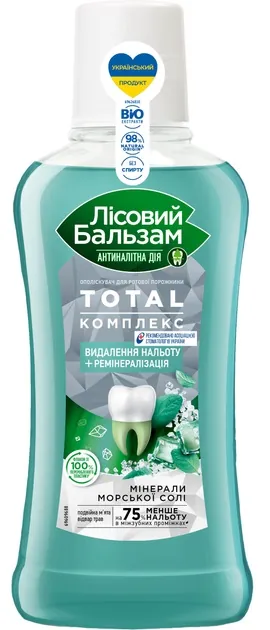 Ополіскувач для порожнини рота Лісовий Бальзам Total Комплекс видалення нальоту + ремінералізація, 400 мл