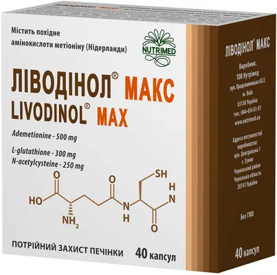 Ліводінол Макс капсули №40 (білі капсули №20 та червоні капсули №20)