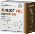 Ліводінол Макс капсули №40 (білі капсули №20 та червоні капсули №20)