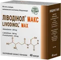 Ліводінол Макс капсули №40 (білі капсули №20 та червоні капсули №20)