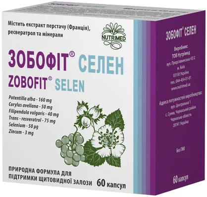 Зобофіт Селен капсули №60 (10х6)
