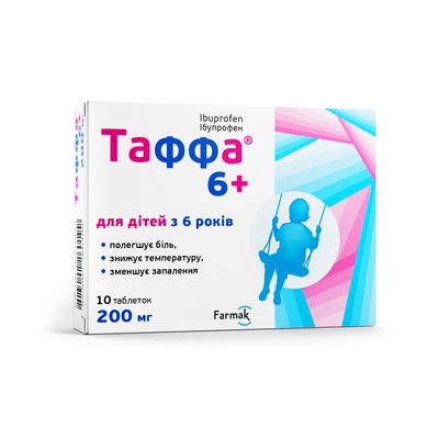 Таффа 6+ таблетки, п/плен. обол. по 200 мг №10 (10х1)