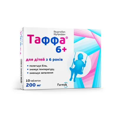 Таффа 6+ таблетки, в/плів. обол. по 200 мг №10 (10х1)