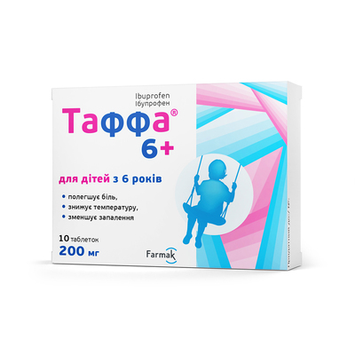 Таффа 6+ таблетки, п/плен. обол. по 200 мг №10 (10х1)