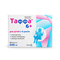 Таффа 6+ таблетки, п/плен. обол. по 200 мг №10 (10х1)