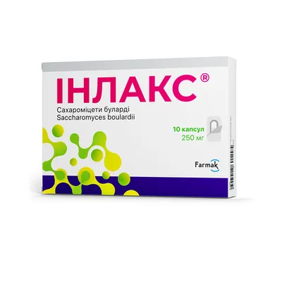 Інлакс капсули тв. по 250 мг №10 у бліс. в саше