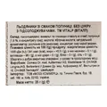 Льодяники Vitalp Taste зі смаком полуниці без цукру, 25