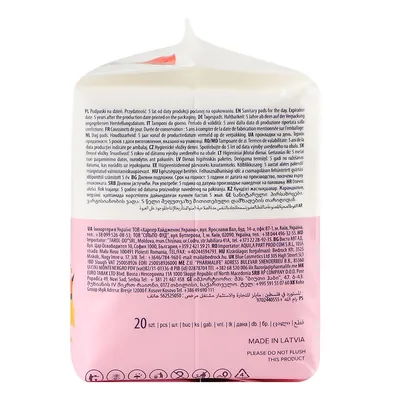 Прокладки гігієнічні Cleanic Soft Duo, 20 шт