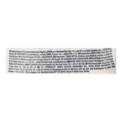 Серветки вологі Cleanic Soft Ultra для інтимної гігієни, 20 шт