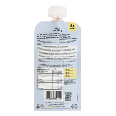 Пюре фруктове Mark & Mart Запечене яблучко і ягідки без цукру, 120 г