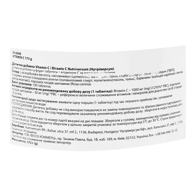 Вітамін C Nutriversum Vitamin C таблетки №100