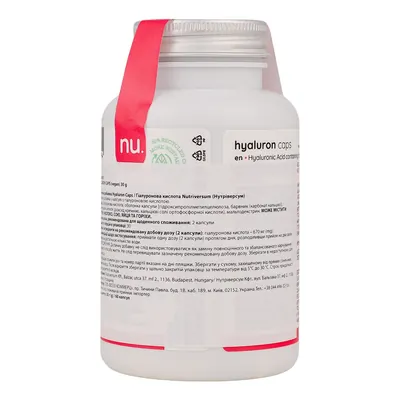 Гіалурон Nutriversum Hyaluron Caps вег. капсули №60