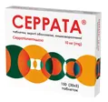 Серрата таблетки, в/о, киш./розч. по 10 мг №150 (30х5)