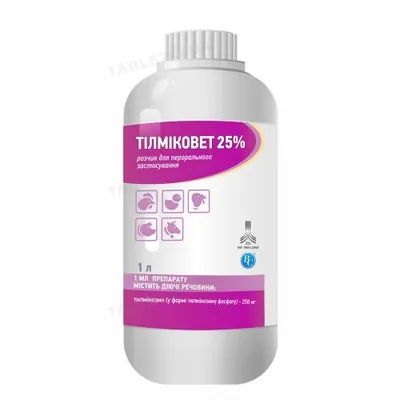 Тілміковет 25% (ДЛЯ ТВАРИН) розчин для перорального застосування, 1 л