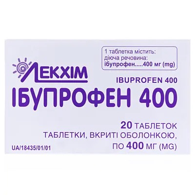 Ібупрофен 400 таблетки, в/о по 400 мг №20 (10х2)