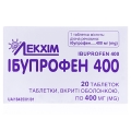 Ибупрофен 400 таблетки, п/о по 400 мг №20 (10х2)