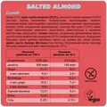 Батончик Fizi Guilty Pleasure солоний мигдаль, 40 г