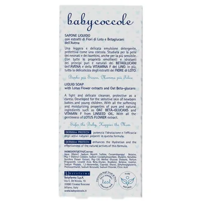 Мило рідке Babycoccole квіти лотоса  з бета-глюканом із вівса, 250 мл