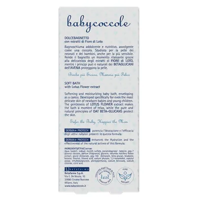 Піна для ванн Babycoccole Квіти Лотоса, 250 мл