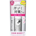 Дезодорант кульковий Shiseido Ag Deo 24 з іонами срібла без запаху, 40 мл